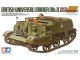 1/35 BRITISH UNIVERSAL CARRIER
