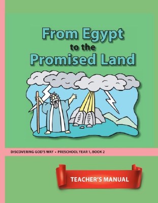 DGW PRE S 1:2 TM From Egypt t