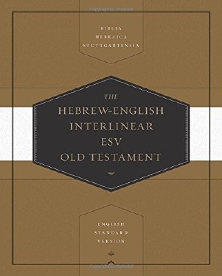 Hebrew-English Interlinear ESV Old Testament