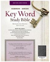 NKJV Hebrew Greek Key Word Bible