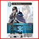 Cid Raines (1-192S) Cid Raines (1-192S)