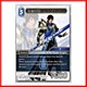 Aymeric (6-106H) Aymeric (6-106H)