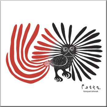 Kenojuak Ashevak: Enchanted Owl Trivet