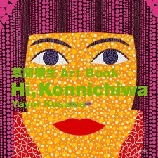 Hi, Konnichiwa: Yayoi Kusama Art Book
