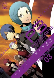 Persona 3 Vol 03