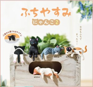 Sleeping Cats Blind Box Figurine