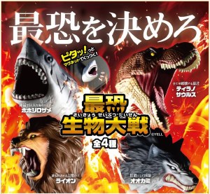 Animal Heads Magnet Blind Box