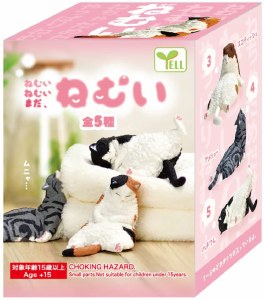 Yell Sleeping Cats Blind Box Figurine