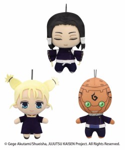 Jujutsu Kaisen V5 Plush Toy 3pc Set