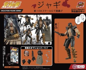 Fist of the North Star Dig Action Jagi 3 In Scale Action Figure