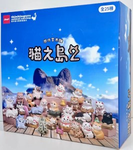 Cat Island V2 Blind Box Figurine