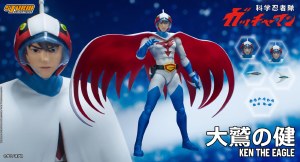 Gatchaman Ken the Eagle 1/12 Action Figure