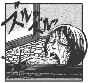 Junji Ito Slug Girl Enamel Pin Badge