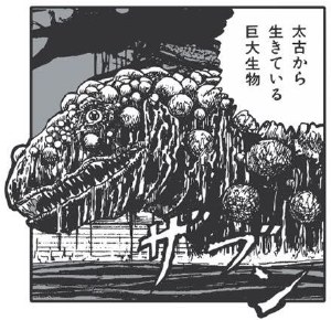 Junji Ito Super Natural Transfer Student Enamel Pin Badge