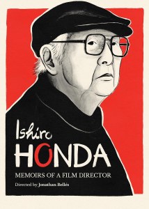 Ishiro Honda Memoirs of a Film Director Blu ray