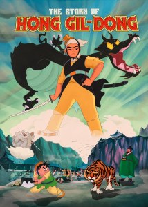 Story of Hong Gil Dong Blu ray