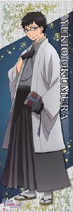 Blue Exorcist Kyoto Saga Yukio Wall Scroll