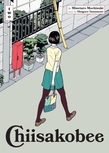 Chiisakobee Volume 2