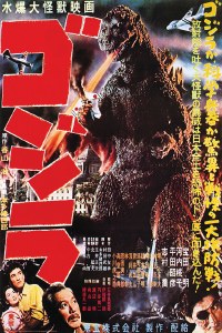 Godzilla Japan 24x36 Poster