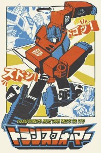 Transformers Optimus Prime 24 x 36 Poster