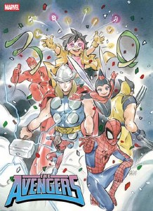 Avengers #30 Momoko Variant