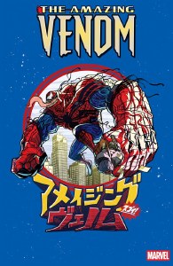 The Amazing Venom #2 Superlog Variant
