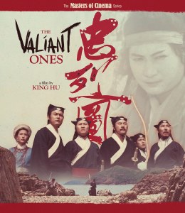 Valiant Ones Blu ray