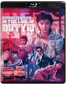 In The Line Of Duty III Blu ray