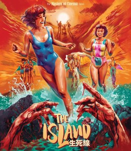 The Island Blu ray