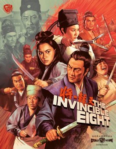 Invincible Eight Blu ray