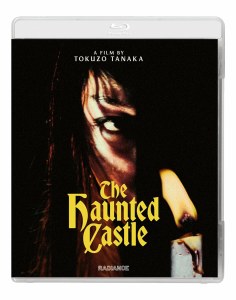 Haunted Castle Blu ray