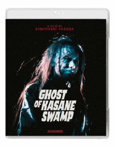 Ghost Of Kasane Swamp Blu ray