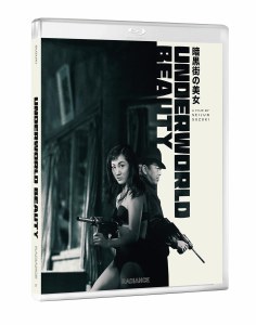 Underworld Beauty Blu ray
