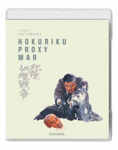 Hokuriku Proxy War Blu ray