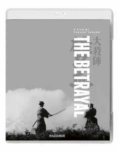 Betrayal Blu ray