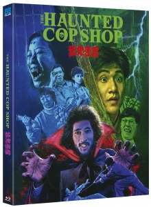 Haunted Cop Shop Blu ray