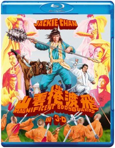 Magnificent Bodyguards Blu ray