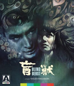 Blind Beast Blu ray