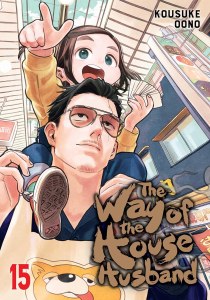 Way of the Househusband Vol 15