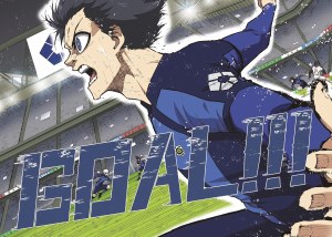 Blue Lock Full Color Selection 1: Yoichi Isagi