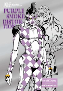 JoJos Bizarre Adventure Purple Smoke Distortion HC