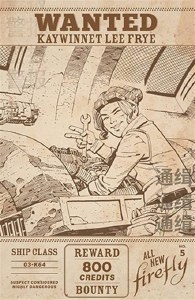 All New Firefly #5 Cvr B