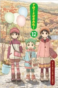 Yotsuba Vol 12
