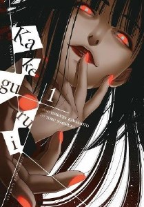 Kakegurui Compulsive Gambler Vol 01
