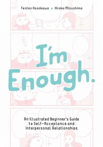 Im Enough An Illustrated Beginners Guide to Self-Acceptance and Interpersonal Relationships