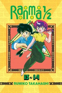 Ranma 1/2 Vol 07 2 in 1 Edition