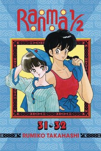Ranma 1/2 Vol 16 2 in 1 Edition