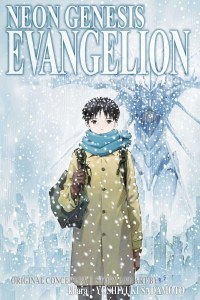 Neon Genesis Evangelion 2-in-1 Vol 5 13 14 End