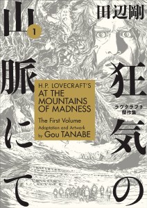 At the Mountains of Madness TP Vol 01