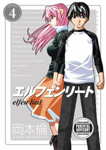 Elfen Lied Omnibus TP Vol 04